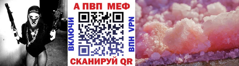 Наркота Корсаков Конопля  АМФ  A PVP  Меф  КОКАИН 