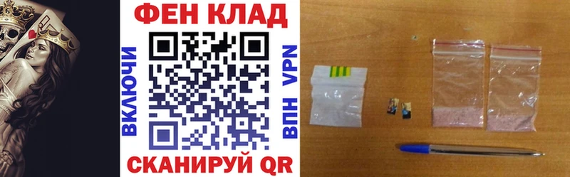 darknet как зайти  наркошоп  Корсаков  АМФЕТАМИН Розовый 