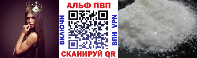 A PVP VHQ Корсаков