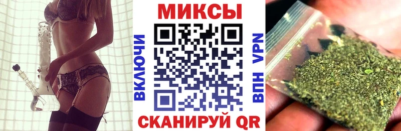 купить наркоту  Корсаков  Бутират бутандиол 