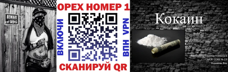 где можно купить   Корсаков  blacksprut ссылка  Кокаин 99% 