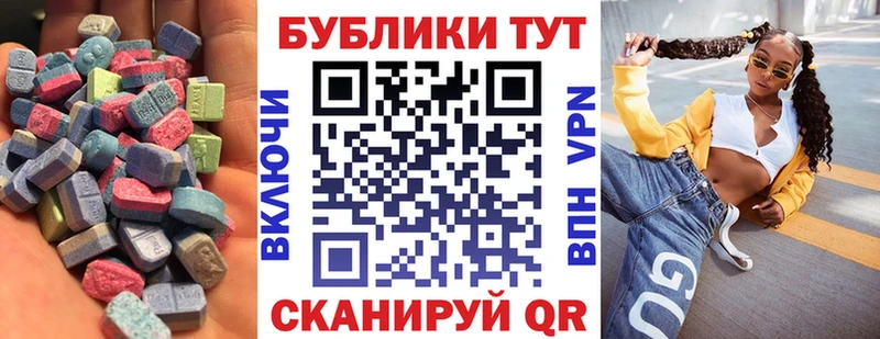 Ecstasy 99%  Корсаков 