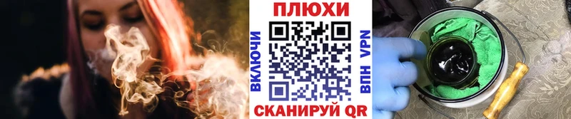 kraken ссылки  Корсаков  ГАШИШ хэш 