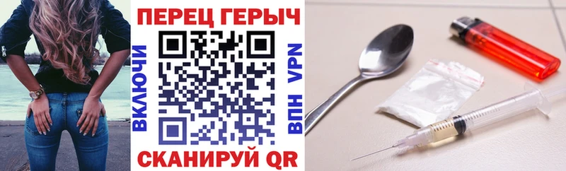 ГЕРОИН герыч  kraken ССЫЛКА  Корсаков 