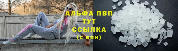 скорость Гусь-Хрустальный