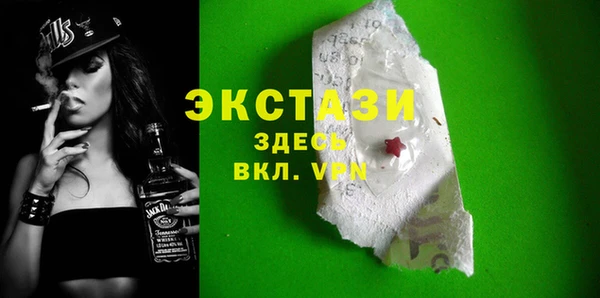 mix Горнозаводск