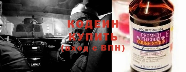 синтетический гашиш Горняк