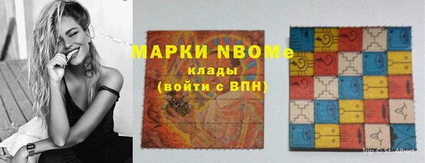 гашишное масло Бабаево