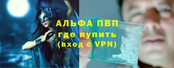 скорость Гусь-Хрустальный