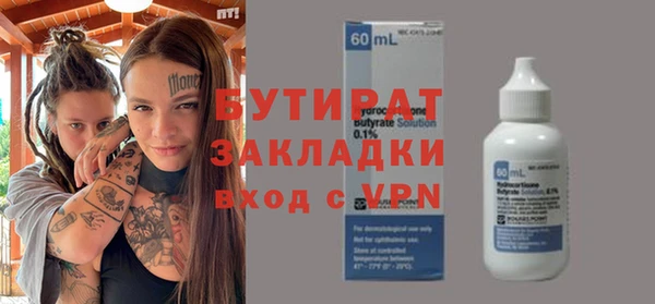 ECSTASY Гусев