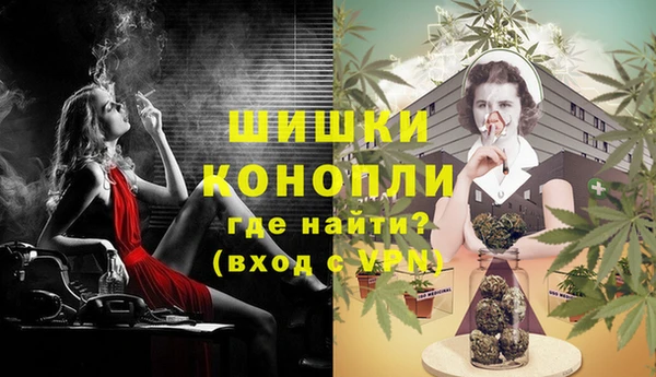 мефедрон Гусиноозёрск