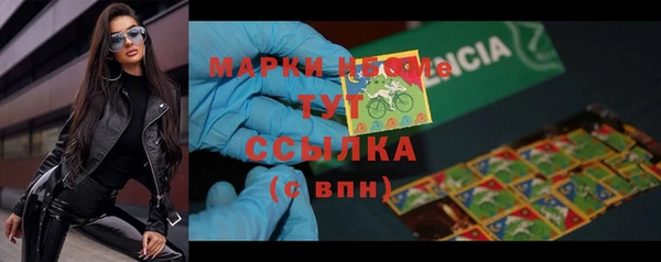 скорость Гусь-Хрустальный