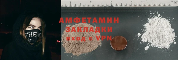 мефедрон Гусиноозёрск