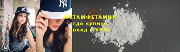 мефедрон Гусиноозёрск