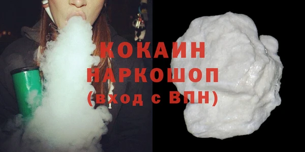 мефедрон Гусиноозёрск