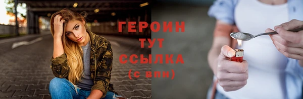 мефедрон Гусиноозёрск