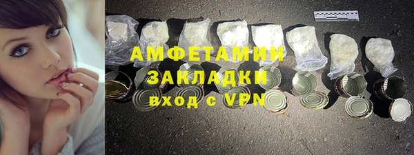 мефедрон Гусиноозёрск