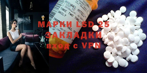 ECSTASY Гусев