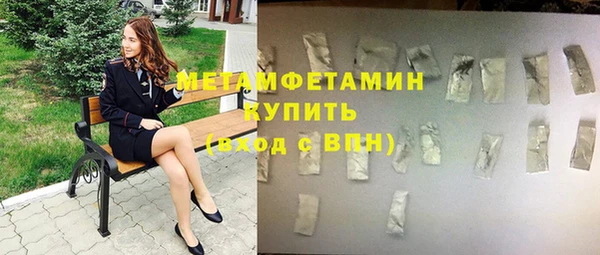 скорость Гусь-Хрустальный