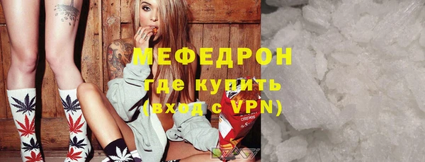 экстази Ахтубинск