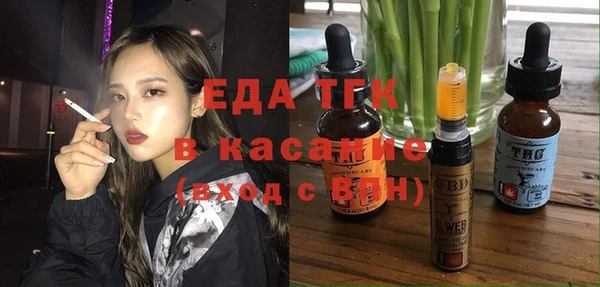 скорость Гусь-Хрустальный