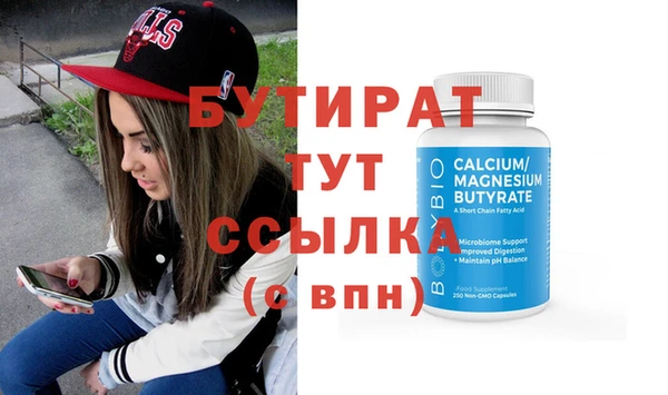 скорость Гусь-Хрустальный