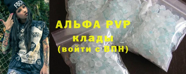 скорость Гусь-Хрустальный