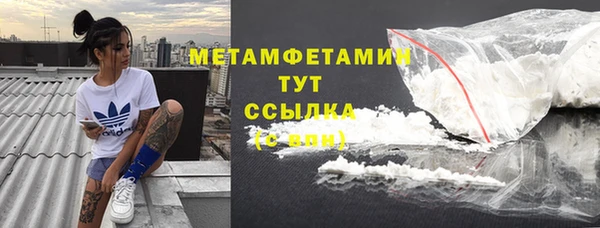 скорость Гусь-Хрустальный