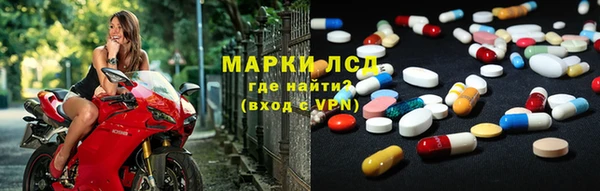 мефедрон Гусиноозёрск