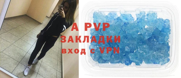 мефедрон Гусиноозёрск