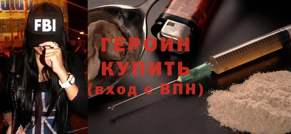 мефедрон Гусиноозёрск