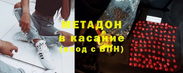 наркотики Дмитровск