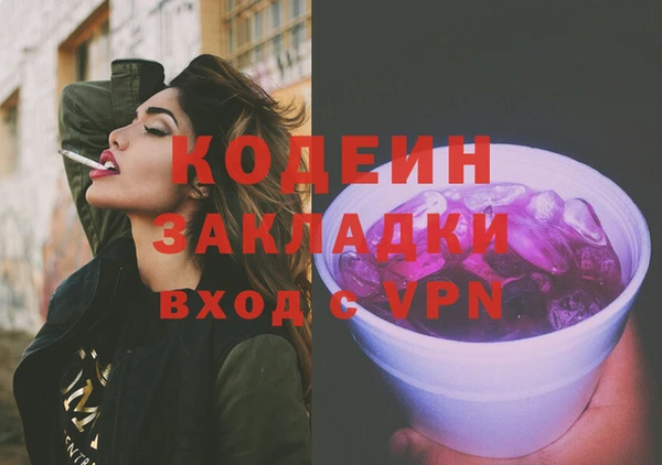 скорость Гусь-Хрустальный