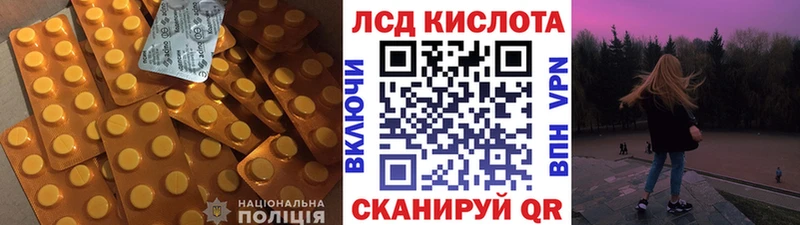Лсд 25 экстази ecstasy  магазин продажи   Корсаков 