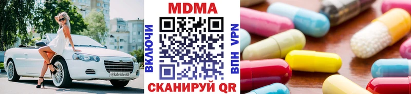МДМА VHQ  Корсаков 
