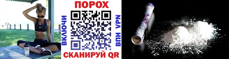 МЕТАМФЕТАМИН пудра  Корсаков 