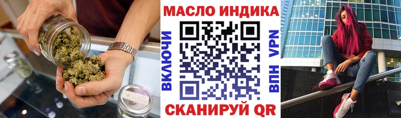 Дистиллят ТГК концентрат  Корсаков 